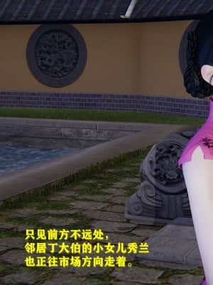 [FK] 仙劍奇俠傳（短篇）1_017