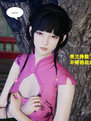 [FK] 仙劍奇俠傳（短篇）1_022