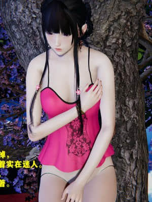 [FK] 仙劍奇俠傳（短篇）1_025