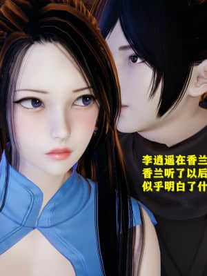 [FK] 仙劍奇俠傳（短篇）1_126