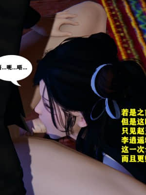 [FK] 仙劍奇俠傳（短篇）1_183