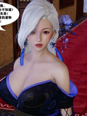 [FK] 仙劍奇俠傳（短篇）1_195