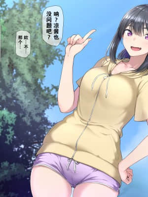 Seichishiki 0 No Boku No Onee-Chan Wa Erogaki-Tachi No Seieki Benjo Itsumo Boku O Mamotte Kureru Daisukina Onee-Chan Ga…_023