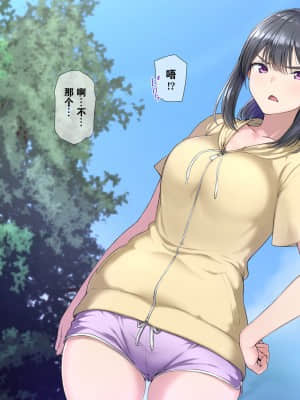 Seichishiki 0 No Boku No Onee-Chan Wa Erogaki-Tachi No Seieki Benjo Itsumo Boku O Mamotte Kureru Daisukina Onee-Chan Ga…_026