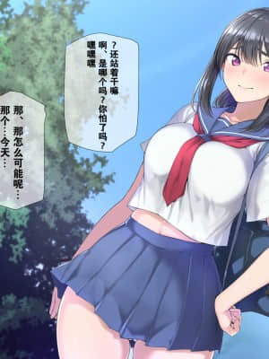 Seichishiki 0 No Boku No Onee-Chan Wa Erogaki-Tachi No Seieki Benjo Itsumo Boku O Mamotte Kureru Daisukina Onee-Chan Ga…_131