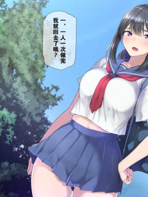 Seichishiki 0 No Boku No Onee-Chan Wa Erogaki-Tachi No Seieki Benjo Itsumo Boku O Mamotte Kureru Daisukina Onee-Chan Ga…_132