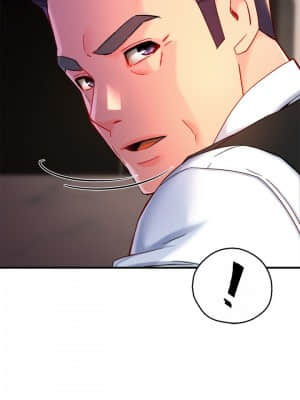 霸道主管要我IN 44-45話_44_21