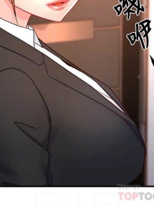 霸道主管要我IN 44-45話_45_03