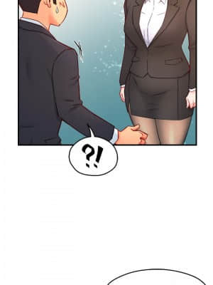 霸道主管要我IN 44-45話_45_04