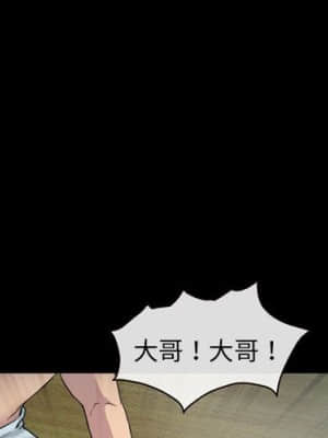 不願勾起的回憶 29-30話_29_00