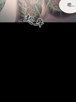 不願勾起的回憶 29-30話_29_04