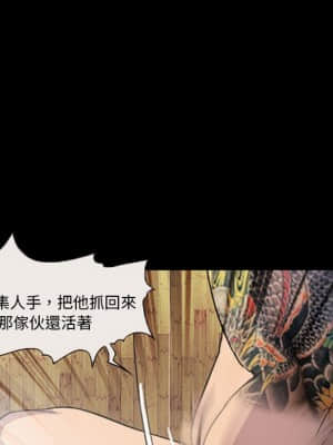 不願勾起的回憶 29-30話_29_08