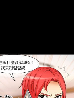 不願勾起的回憶 29-30話_29_12