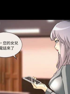 不願勾起的回憶 29-30話_29_16
