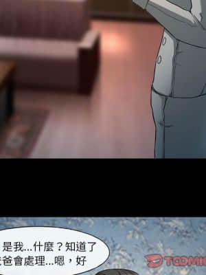 不願勾起的回憶 29-30話_29_17