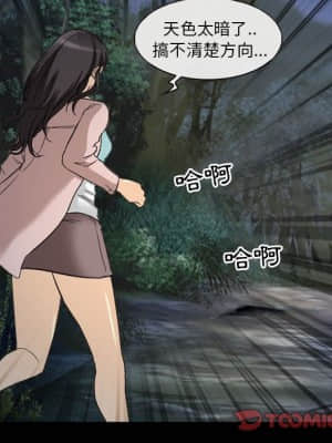 不願勾起的回憶 29-30話_29_25