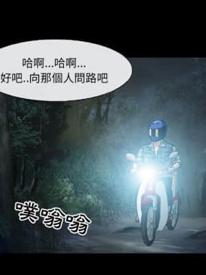 不願勾起的回憶 29-30話_29_26