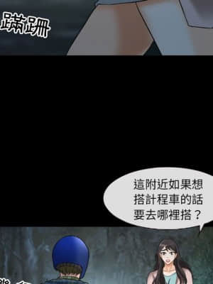 不願勾起的回憶 29-30話_29_29
