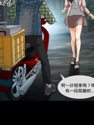 不願勾起的回憶 29-30話_29_30