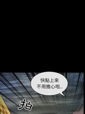 不願勾起的回憶 29-30話_29_34