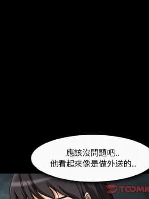 不願勾起的回憶 29-30話_29_36