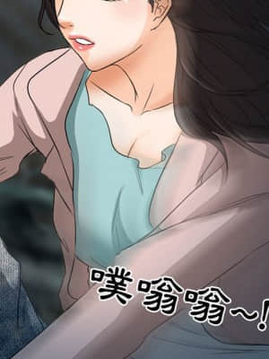 不願勾起的回憶 29-30話_29_41