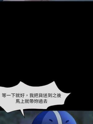 不願勾起的回憶 29-30話_29_42