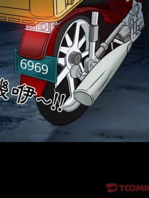 不願勾起的回憶 29-30話_29_48