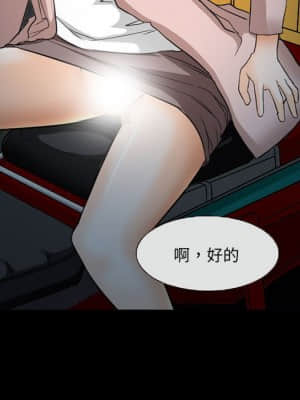 不願勾起的回憶 29-30話_29_51