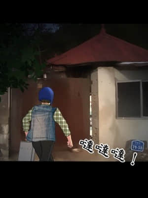 不願勾起的回憶 29-30話_29_57