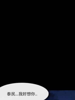 不願勾起的回憶 29-30話_29_58