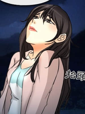 不願勾起的回憶 29-30話_29_59