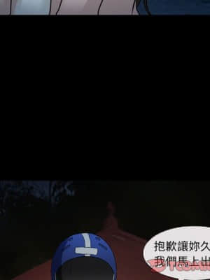 不願勾起的回憶 29-30話_29_60