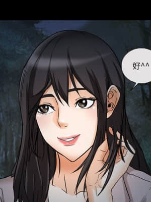 不願勾起的回憶 29-30話_29_63