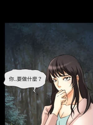 不願勾起的回憶 29-30話_29_65