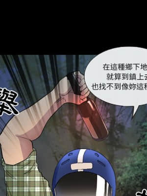 不願勾起的回憶 29-30話_29_67