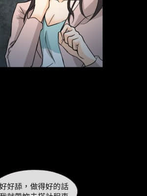 不願勾起的回憶 29-30話_29_70