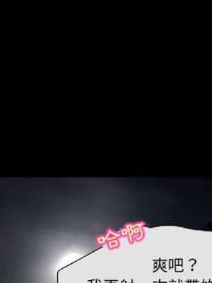 不願勾起的回憶 29-30話_30_00