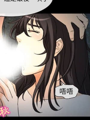 不願勾起的回憶 29-30話_30_03