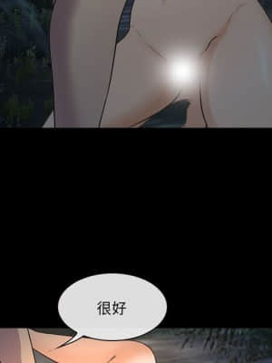 不願勾起的回憶 29-30話_30_06