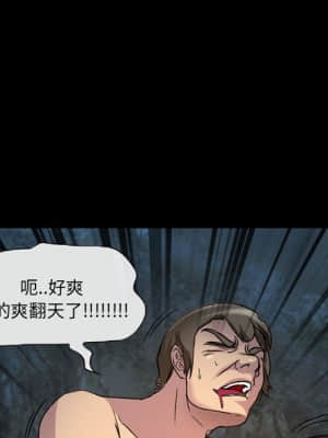 不願勾起的回憶 29-30話_30_08