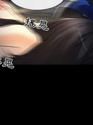 不願勾起的回憶 29-30話_30_11