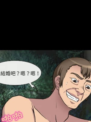 不願勾起的回憶 29-30話_30_12