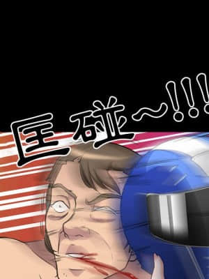 不願勾起的回憶 29-30話_30_14