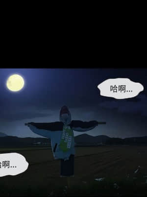不願勾起的回憶 29-30話_30_22