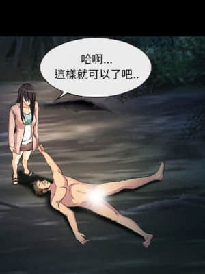 不願勾起的回憶 29-30話_30_23
