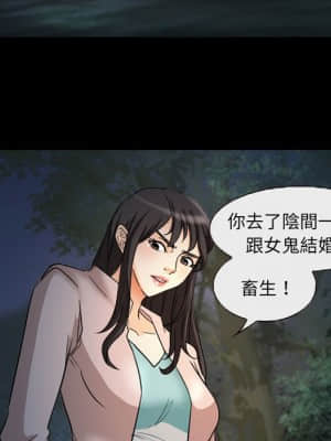 不願勾起的回憶 29-30話_30_24