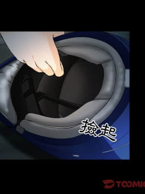 不願勾起的回憶 29-30話_30_29