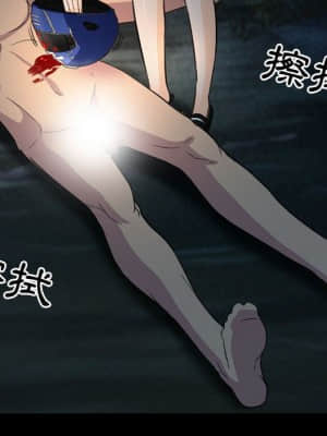 不願勾起的回憶 29-30話_30_31
