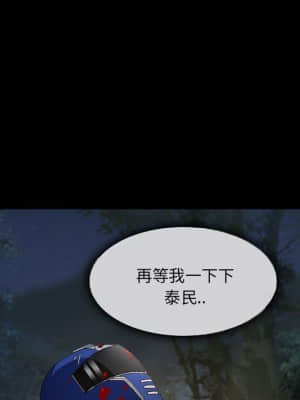 不願勾起的回憶 29-30話_30_32